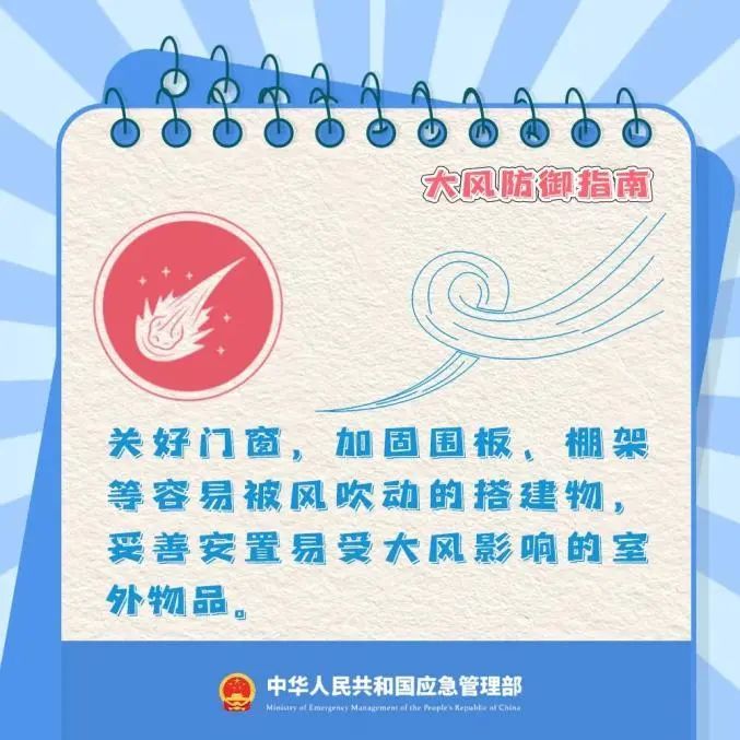 陕西发布大风预警→局地9级以上!
