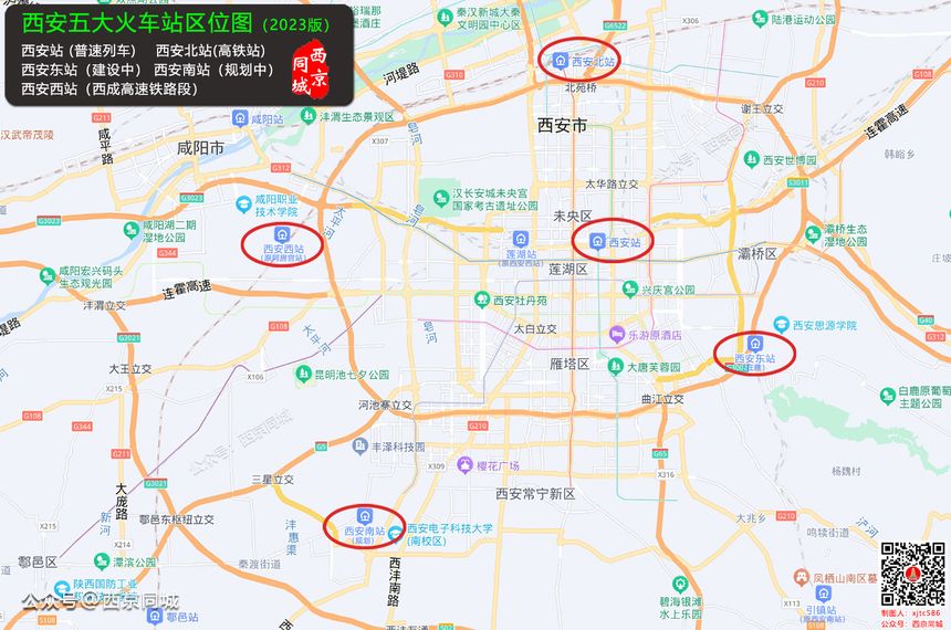 huochezhan-3.jpg
