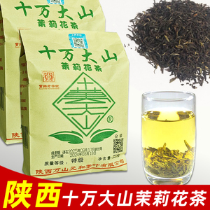 陕西十万大山茉莉花茶叶特级宝鸡茶叶新茶浓香型烘青绿茶 225克袋