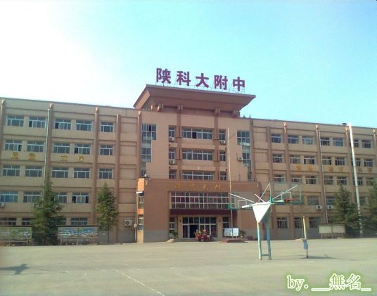 咸阳最强高中学校排名一览表（2023咸阳市10所重点高中名单）-广东技校排名网