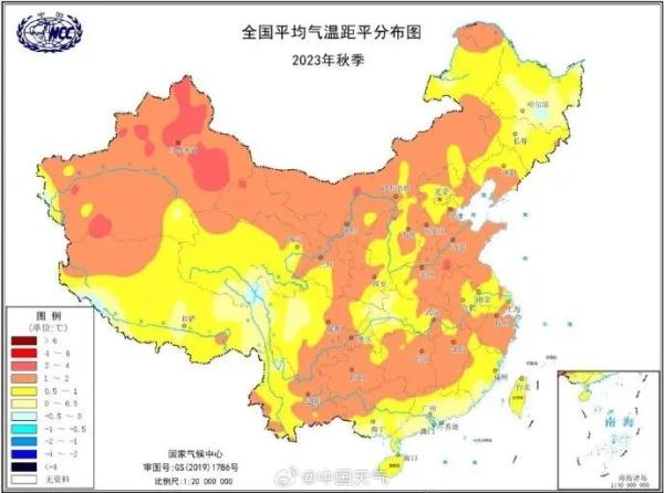 气温即将大反转！陕西发布重要天气预报