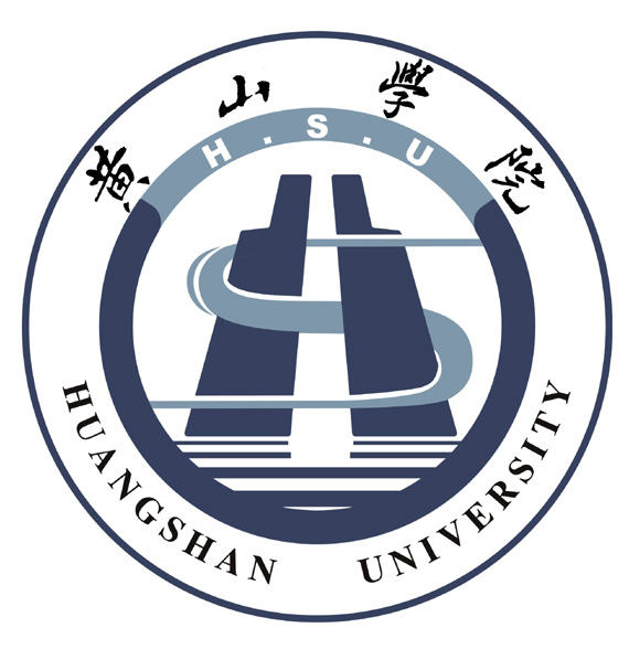 黄山学院有哪些学院?