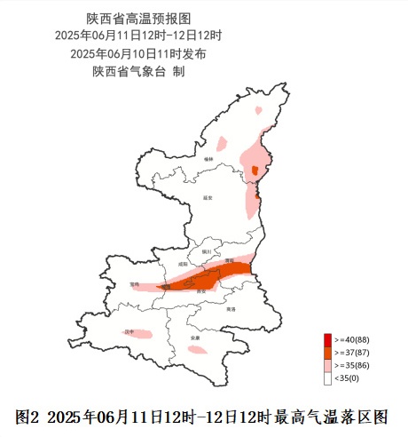 西安高温橙色预警!陕西发布24小时灾害性天气预报→
