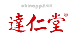 达仁堂