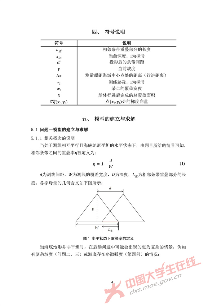 B477_页面_04.jpg