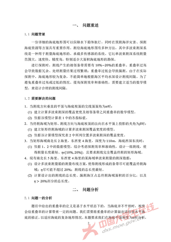 B477_页面_02.jpg
