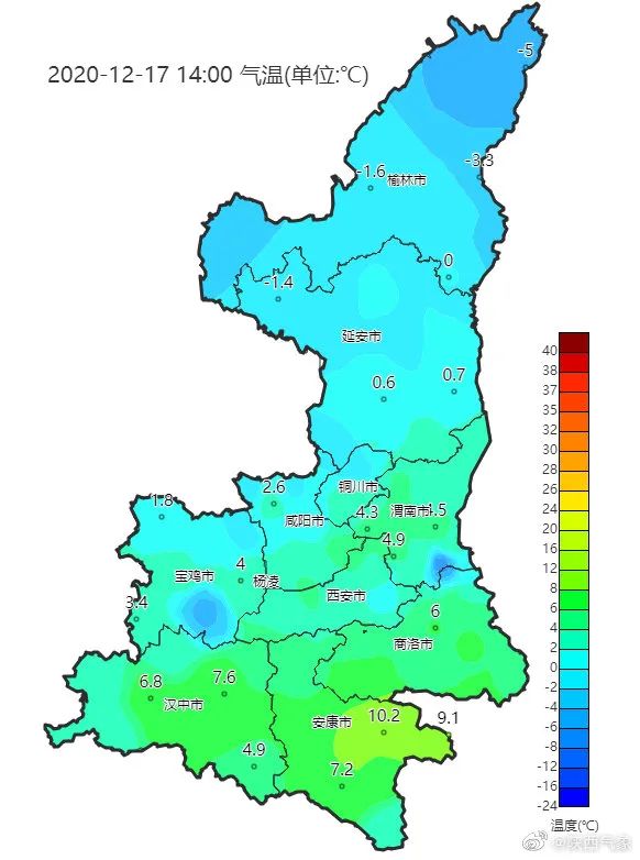 西安飘雪啦~~~冷空气到货！陕西未来几天天气……