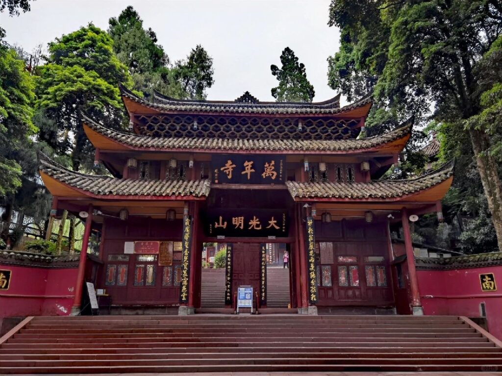 峨眉山
