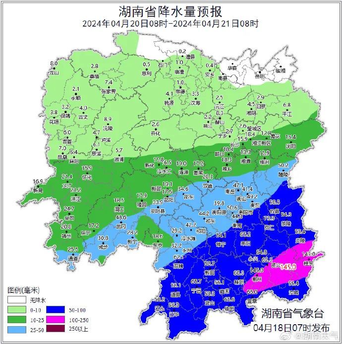 刚刚，湖南省气象台发布暴雨黄色预警！