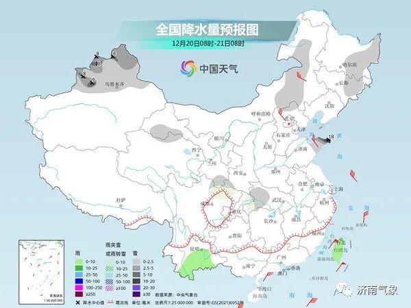 济南气温再创新低！明日-21～-8℃或将打破12月“最冷白天”纪录