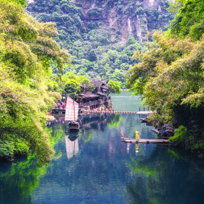 三峡人家