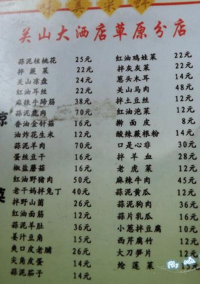 宝鸡旅游攻略景点必去（宝鸡旅游攻略景点必去家常菜都有什么好吃的）