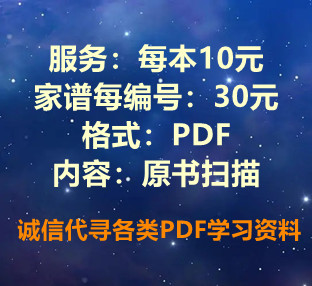 清朝陕西各县老地图 民国解放前陕西老地图下载-小书僮-第13张图片