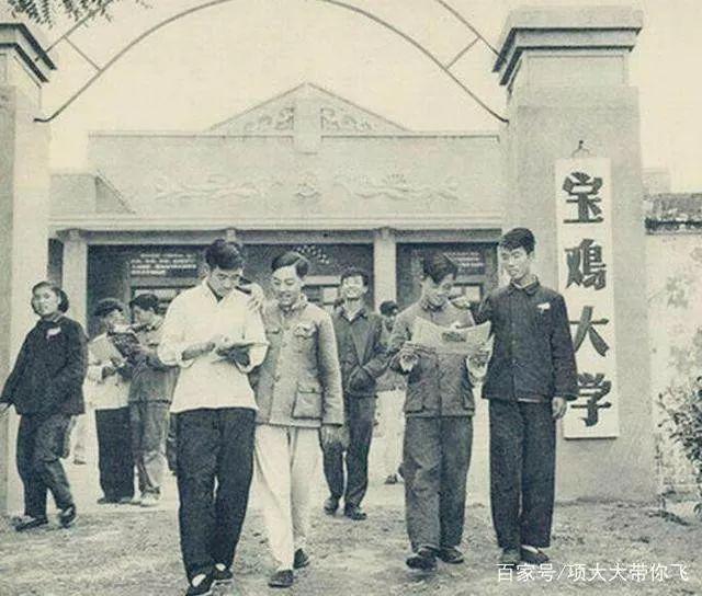 宝鸡70年70事，历数新中国成立来发生在宝鸡的事