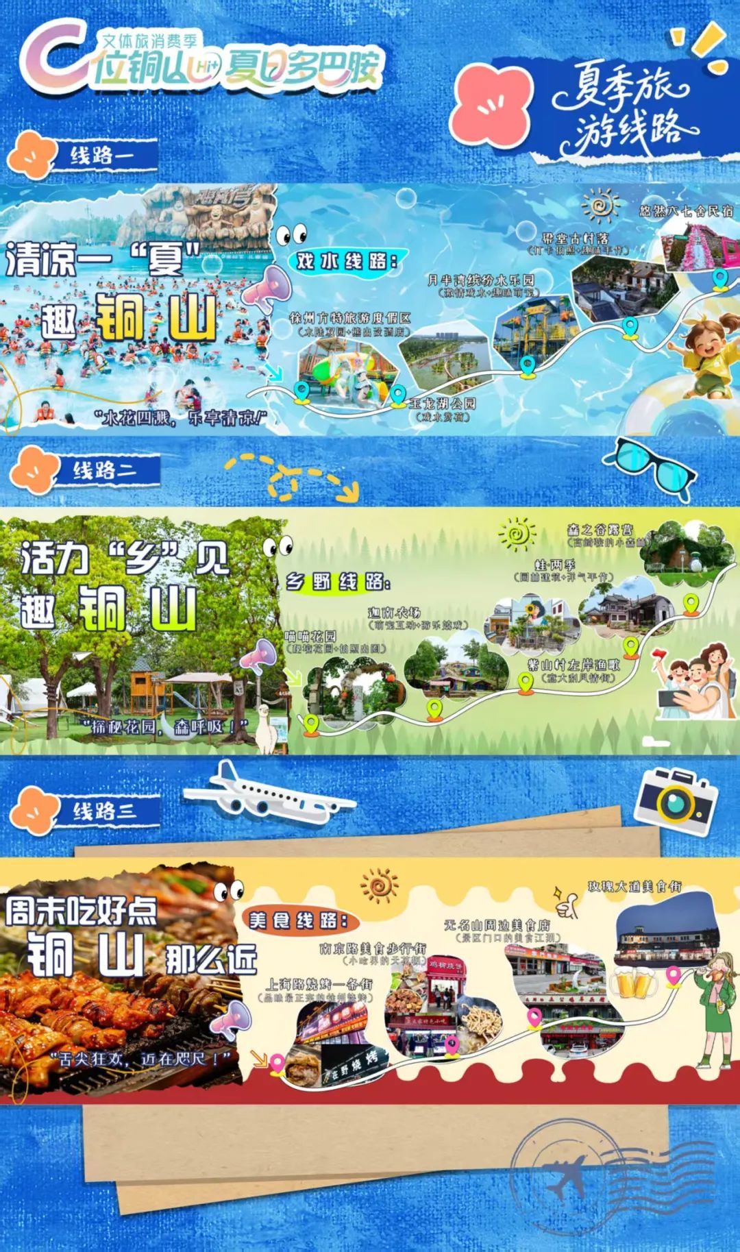 8ddf455bcfd8c2764b89b0a579eae50.jpg