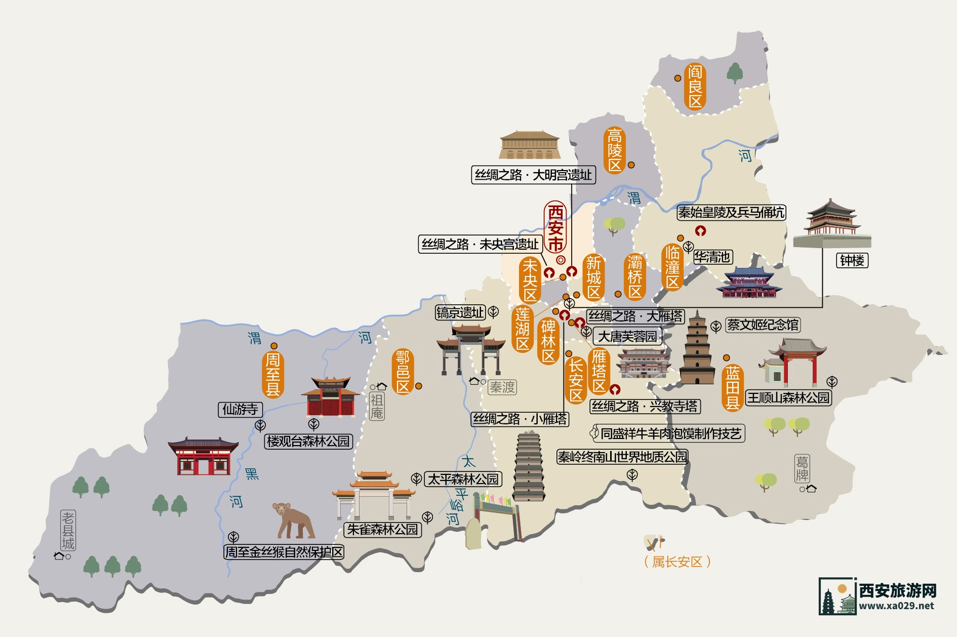 西安旅游景点分布图2024最新版全览
