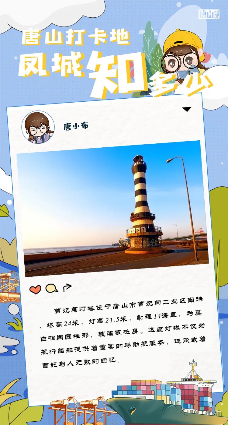 来源:遇见海港 南堡开发区热力公司