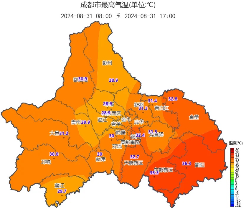 成都高温天再回归！明后天，四川部分地方最高温或达43℃