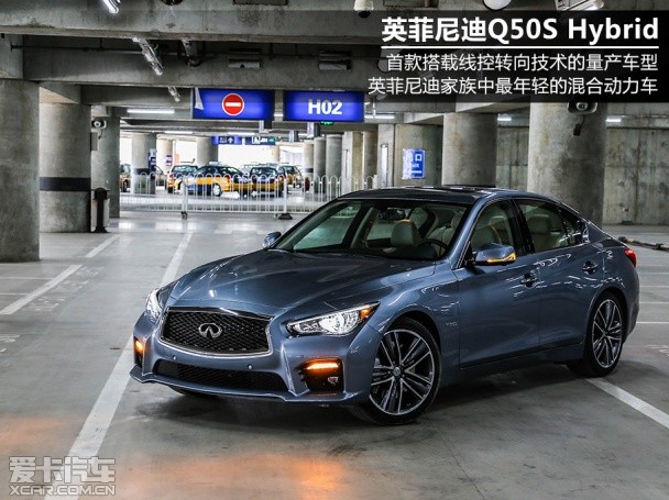 英菲尼迪2014款英菲尼迪Q50