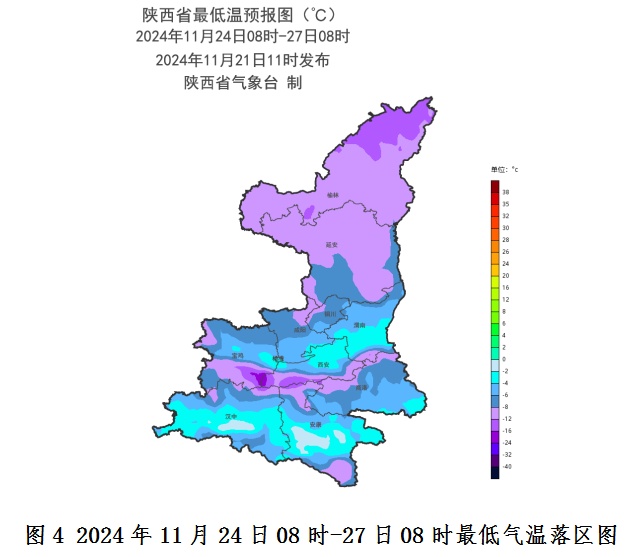 雨雪、降温、吹风齐上阵!西安发布重要天气报告→