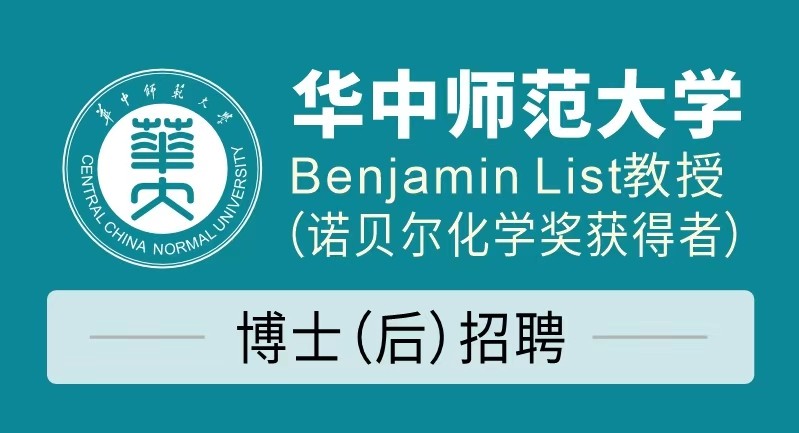 华中师范