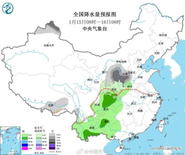 大到暴雪！西安降温时间确定