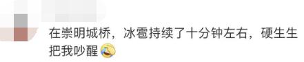 上海昨晚下冰雹,今天最高28℃!下周还有雨和冷空气,这几天要注意→