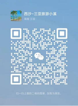 旅游攻略分享