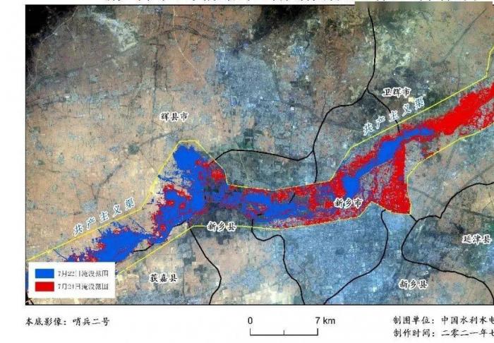 图：卫河沿岸淹没范围