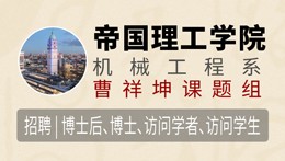 帝国理工