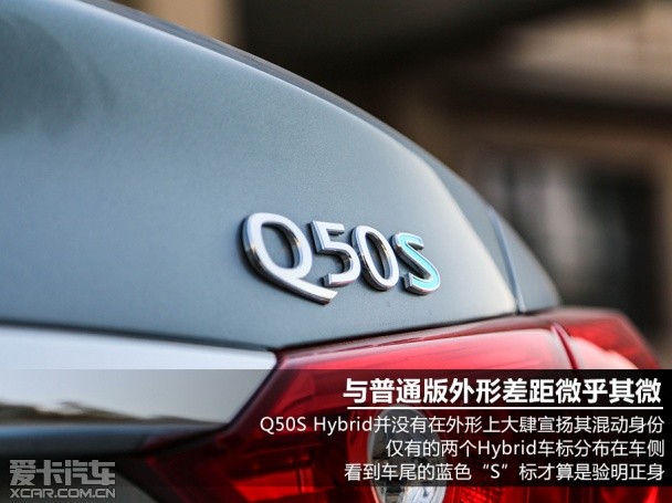 英菲尼迪2014款英菲尼迪Q50