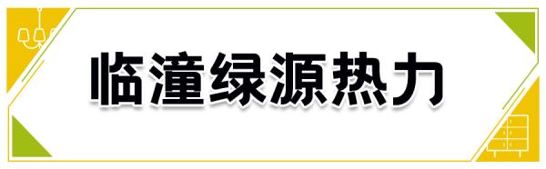 2020西安供暖最新消息来了！