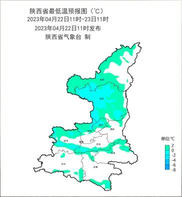 降温＋暴雪！陕西发布最新预警 这些地区注意防范