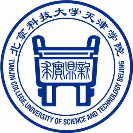 2023北京科技大学天津学院录取分数线（含2021-2022历年）