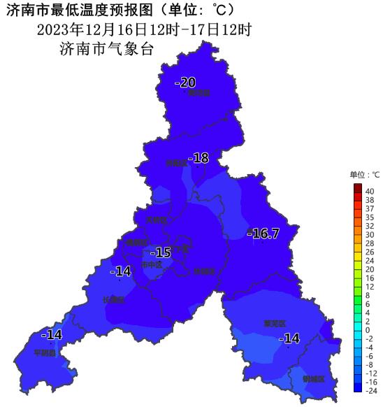 最冷周末！济南强寒潮影响持续中 周日最低气温-20～-15℃或将打破纪录