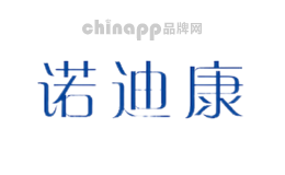 诺迪康