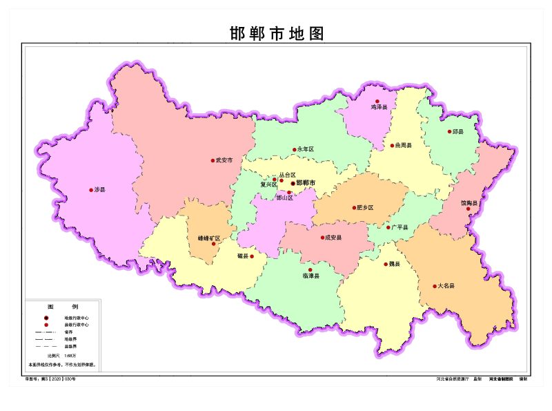 邯郸地图全图高清版大图各县区域划分图