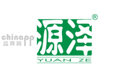 源泽YUANZE