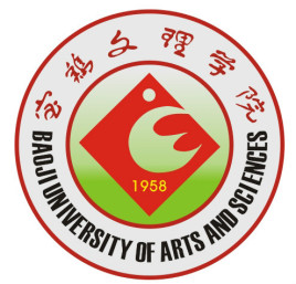 宝鸡文理学院学校代码是多少（10721）