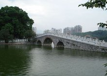 郴州市