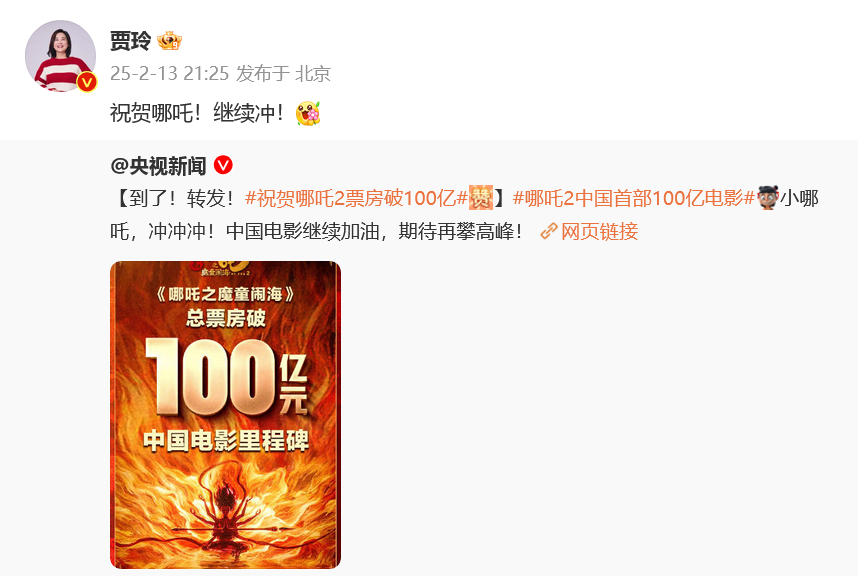 h1/p《哪吒2》各省份票房排名出炉,100亿票房背后，各方挣了多少？/h1