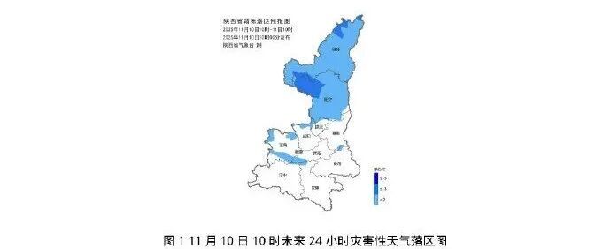 降雨+雨夹雪!陕西降温、降雨马上到