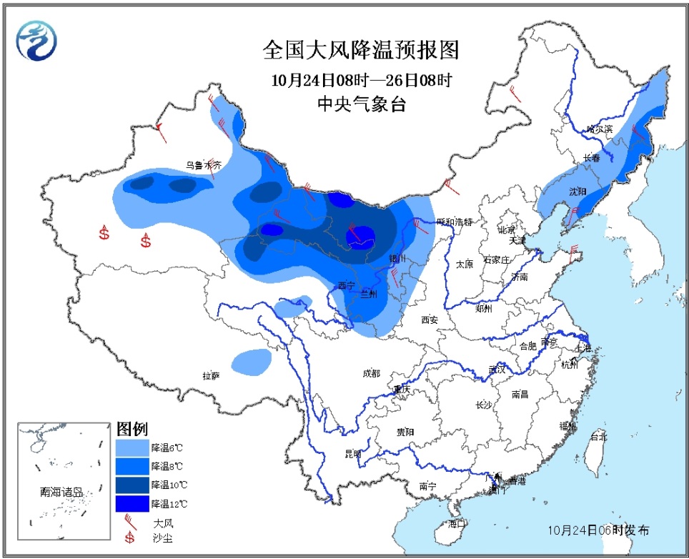 未来三天全国天气预报(10月24日)