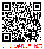 扫一扫 “中国长沙房地产行业现状调查分析及市场前景预测报告（2023年版）”