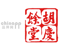 胡庆余堂