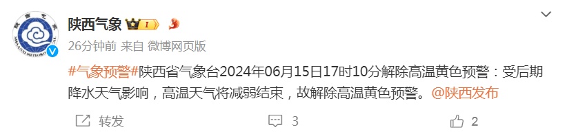 陕西刚刚通知，强对流今晚就到，最新预警！