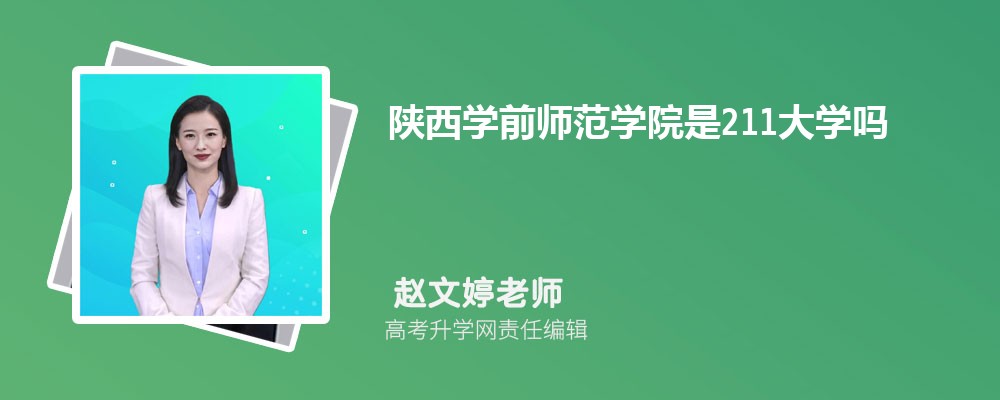 宝鸡中北职业学院在哪个城市哪个省份,具体地址在哪里