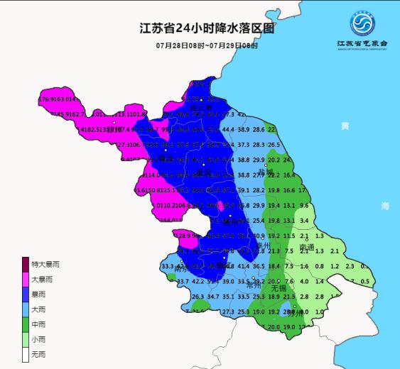 “烟花”中心已到溧阳市，预计中午前后到南京 我省发布汛期以来首个洪水红色预警