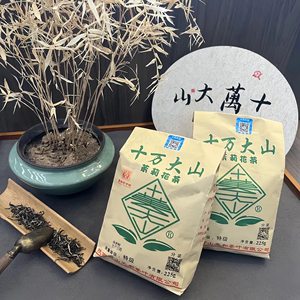 十万大山茶叶茉莉花茶浓香型自己喝特级宝鸡特产厂家直销正品包邮