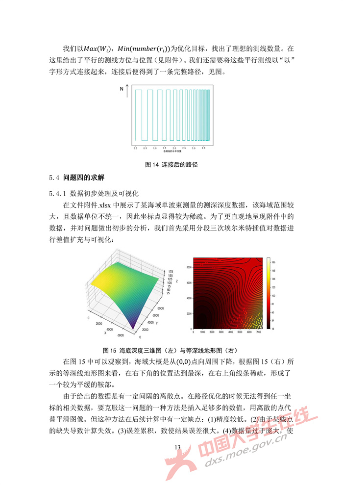 B477_页面_13.jpg